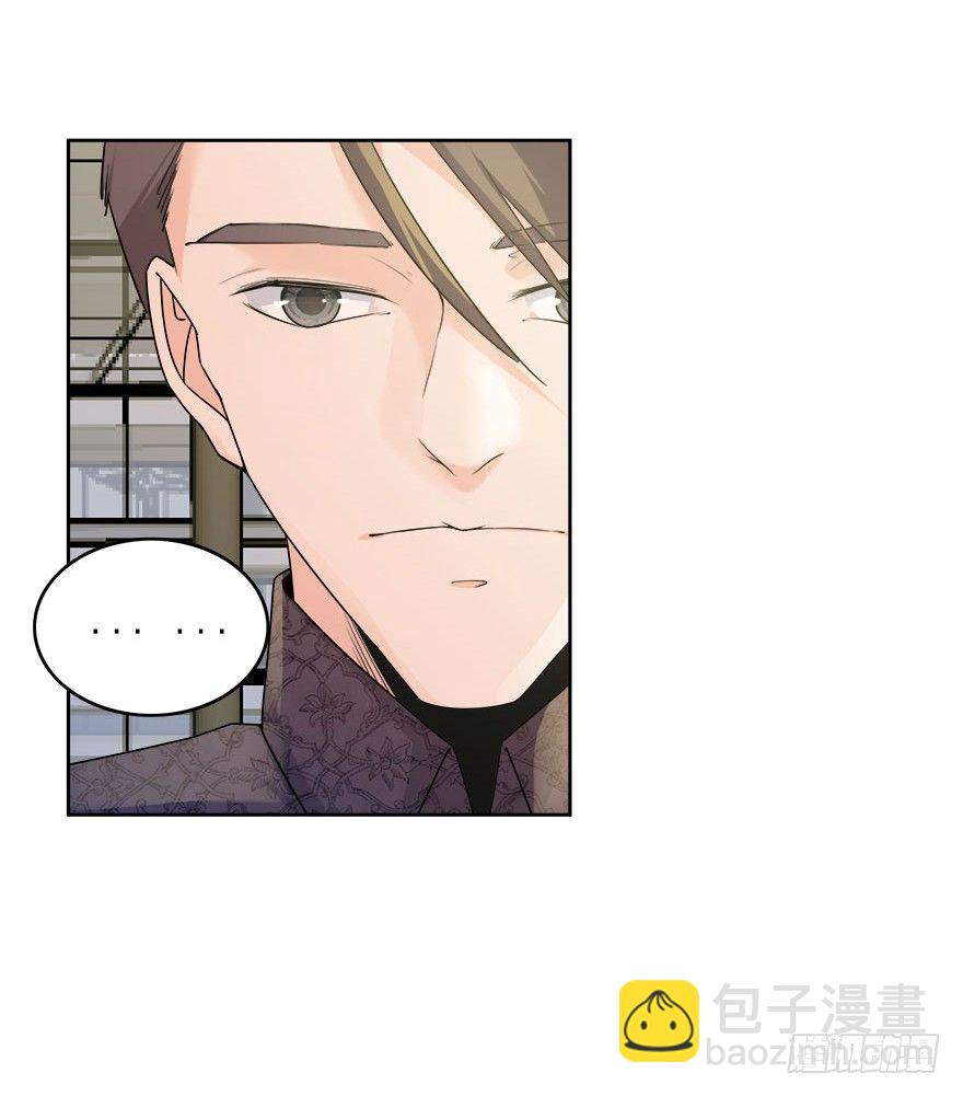 愛睏囚籠 - 12.姐姐薄情的未婚夫 - 5