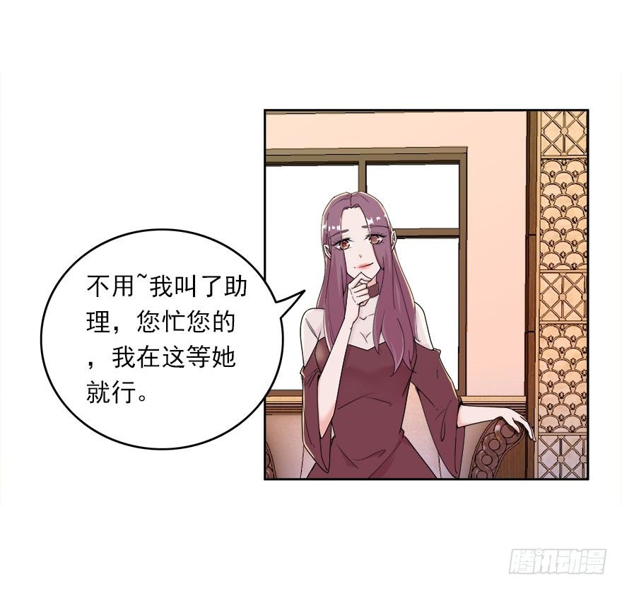 爱困囚笼 - 12.姐姐薄情的未婚夫 - 3