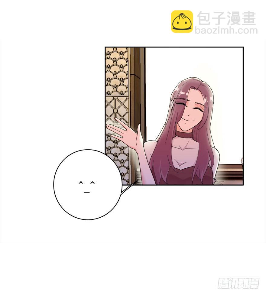 愛睏囚籠 - 12.姐姐薄情的未婚夫 - 3