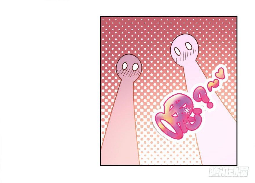 愛睏囚籠 - 14.我回來了 - 4