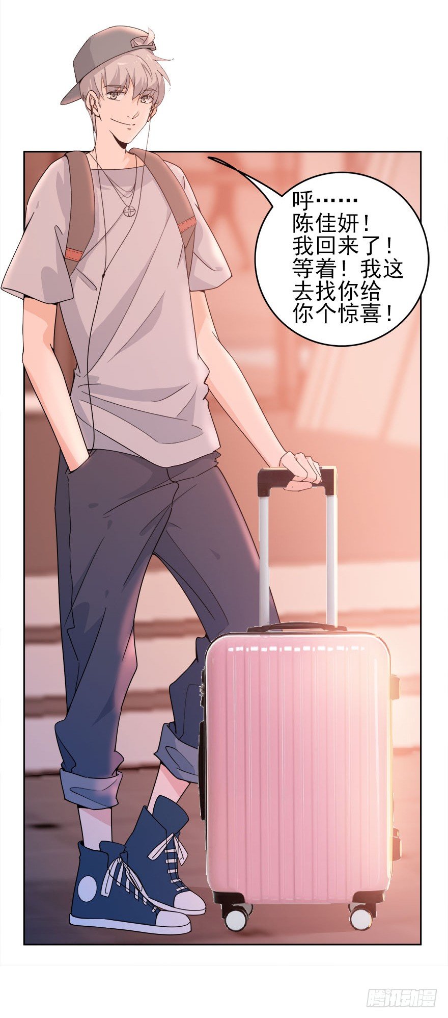 愛睏囚籠 - 14.我回來了 - 3