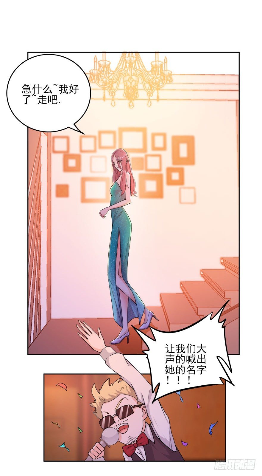 愛睏囚籠 - 14.我回來了 - 2