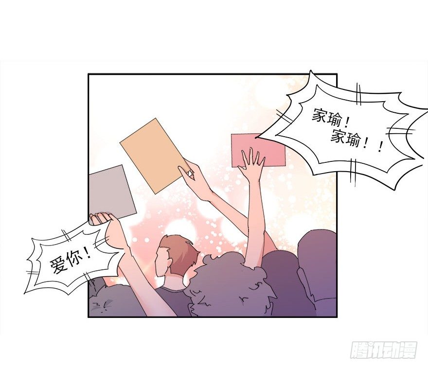 愛睏囚籠 - 14.我回來了 - 3