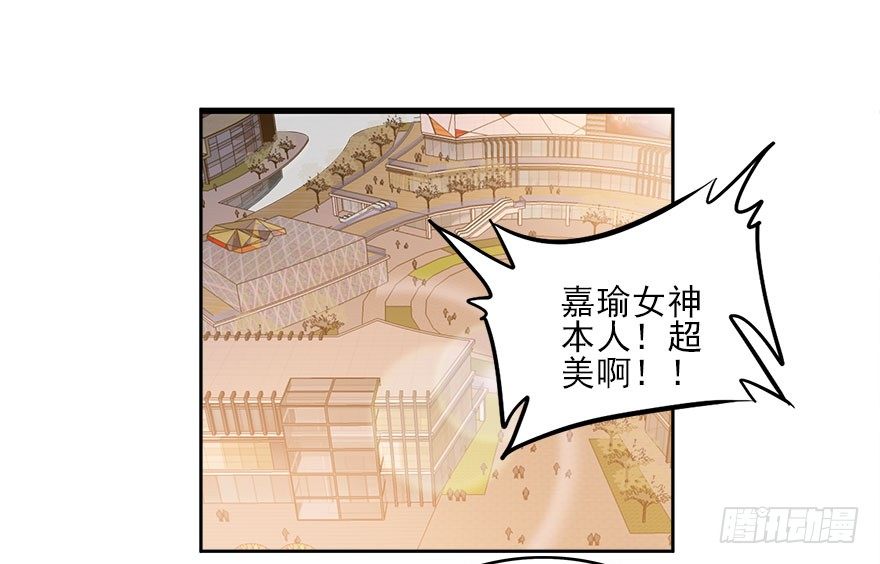 愛睏囚籠 - 16.陳佳妍，你還有我 - 1