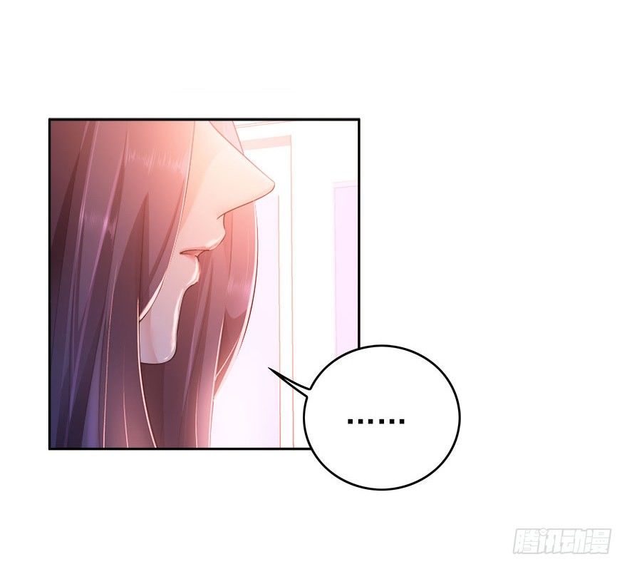 愛睏囚籠 - 16.陳佳妍，你還有我 - 4