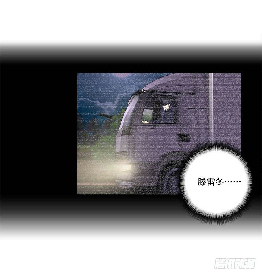 愛睏囚籠 - 18.我希望你死得很慘 - 6