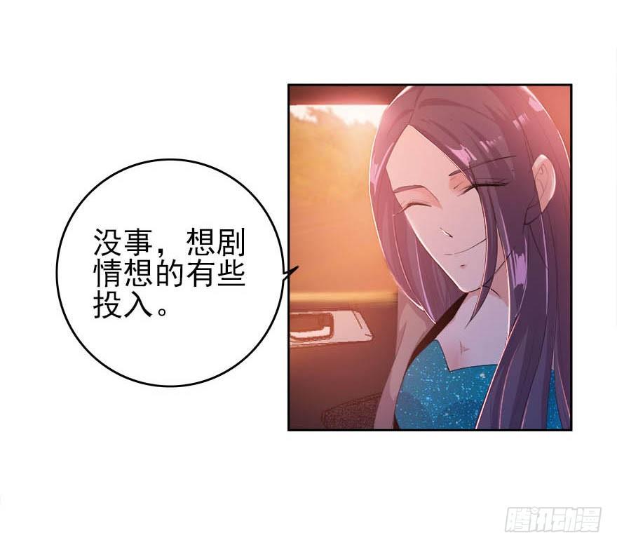 愛睏囚籠 - 18.我希望你死得很慘 - 4