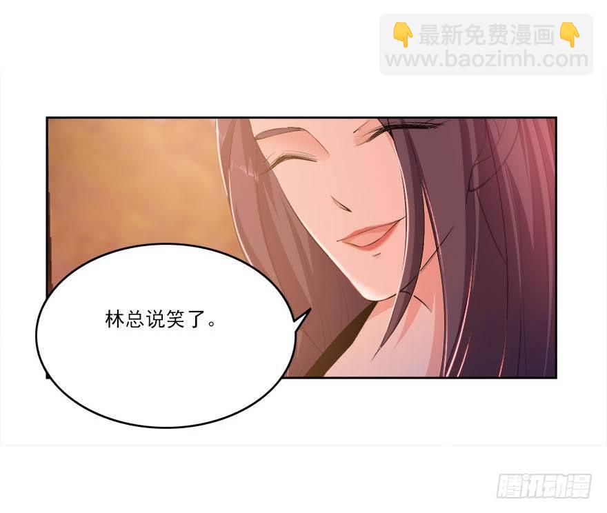 愛睏囚籠 - 18.我希望你死得很慘 - 4