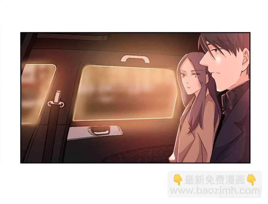 愛睏囚籠 - 18.我希望你死得很慘 - 1