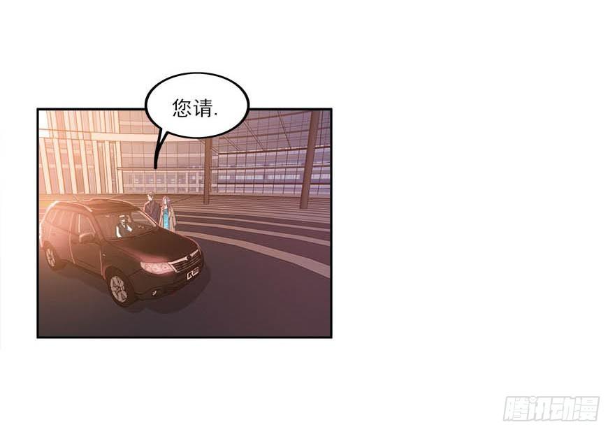 愛睏囚籠 - 18.我希望你死得很慘 - 3