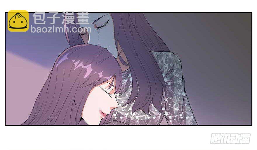 愛睏囚籠 - 02.天堂與深淵的距離（二） - 4