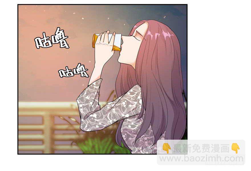 愛睏囚籠 - 02.天堂與深淵的距離（二） - 3