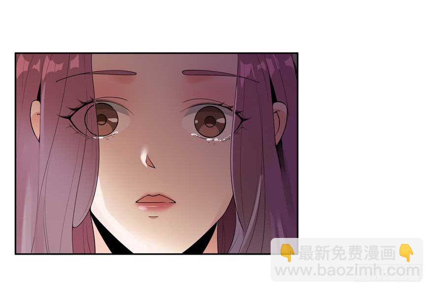 愛睏囚籠 - 02.天堂與深淵的距離（二） - 3