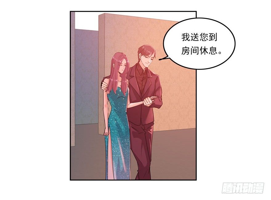 愛睏囚籠 - 20.愛上我吧林以凡 - 2