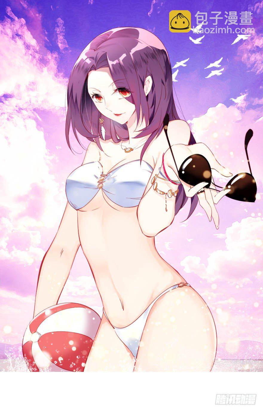 愛睏囚籠 - 20.愛上我吧林以凡 - 2