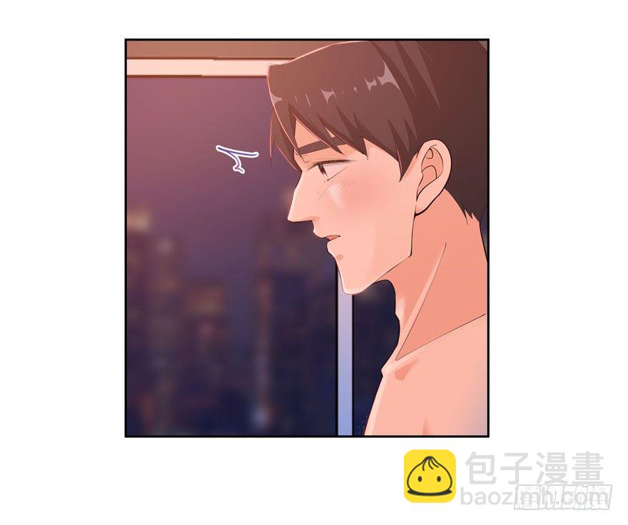 愛睏囚籠 - 20.愛上我吧林以凡 - 5