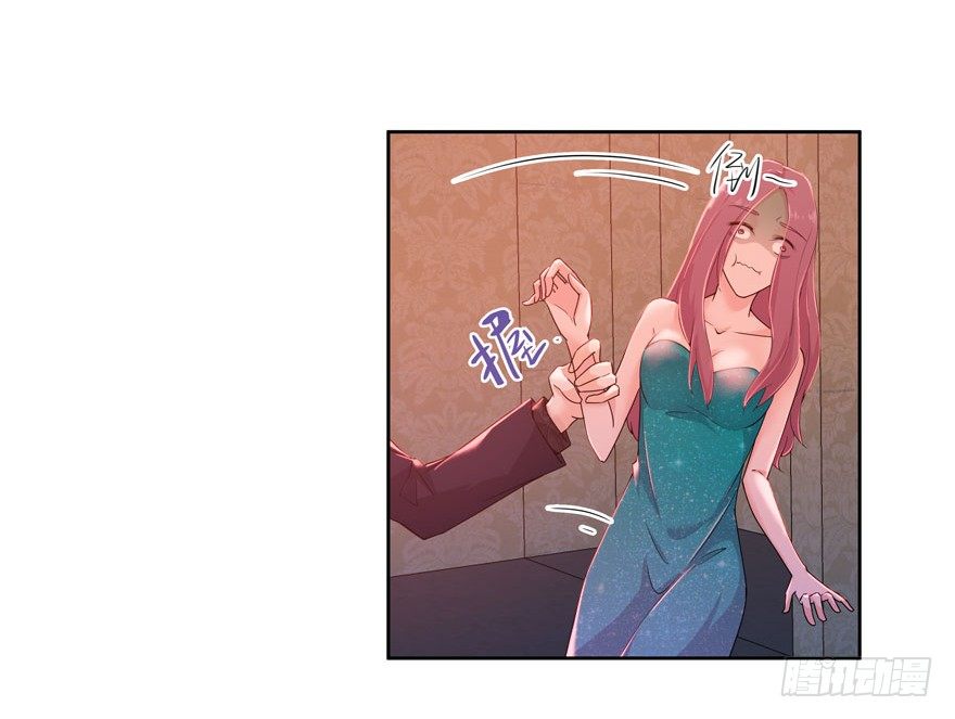 愛睏囚籠 - 20.愛上我吧林以凡 - 2