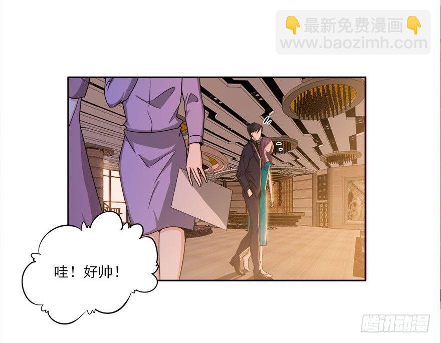 愛睏囚籠 - 22.怎麼又是你？ - 1