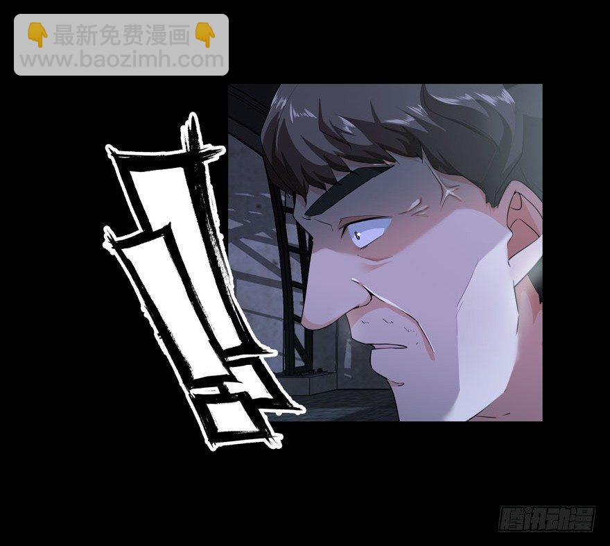 愛睏囚籠 - 24.做壞事是要遭報應的 - 2