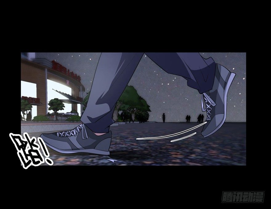 愛睏囚籠 - 24.做壞事是要遭報應的 - 4