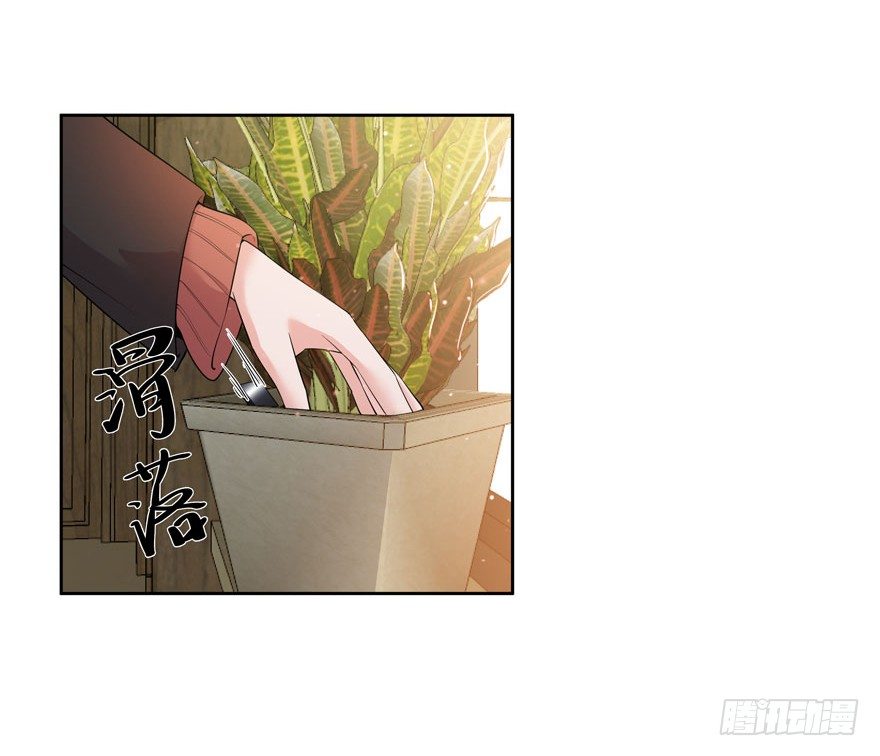 愛睏囚籠 - 26.竊聽器 - 4