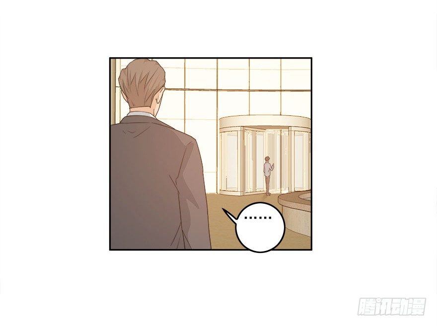 愛睏囚籠 - 28.跟蹤 - 4