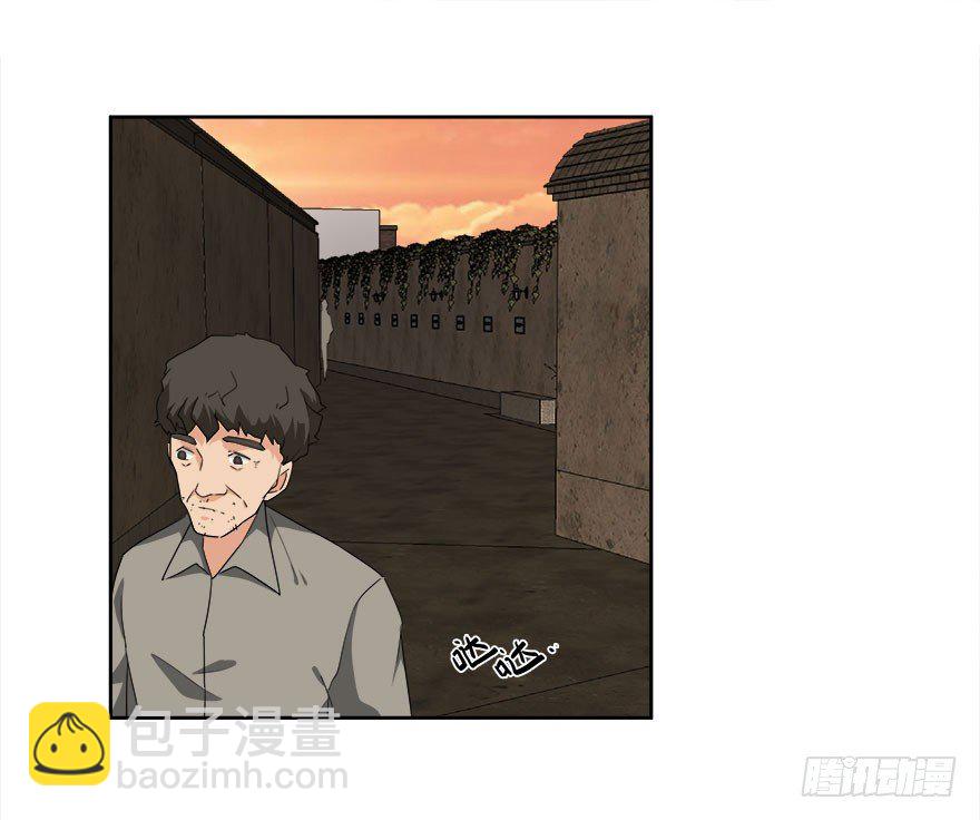 愛睏囚籠 - 28.跟蹤 - 1