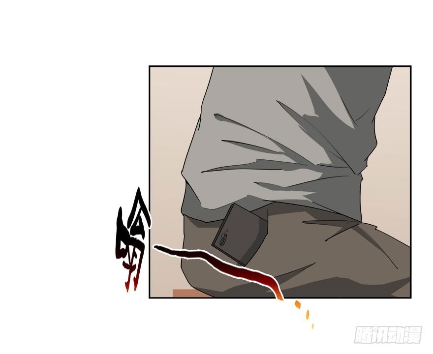 愛睏囚籠 - 28.跟蹤 - 5