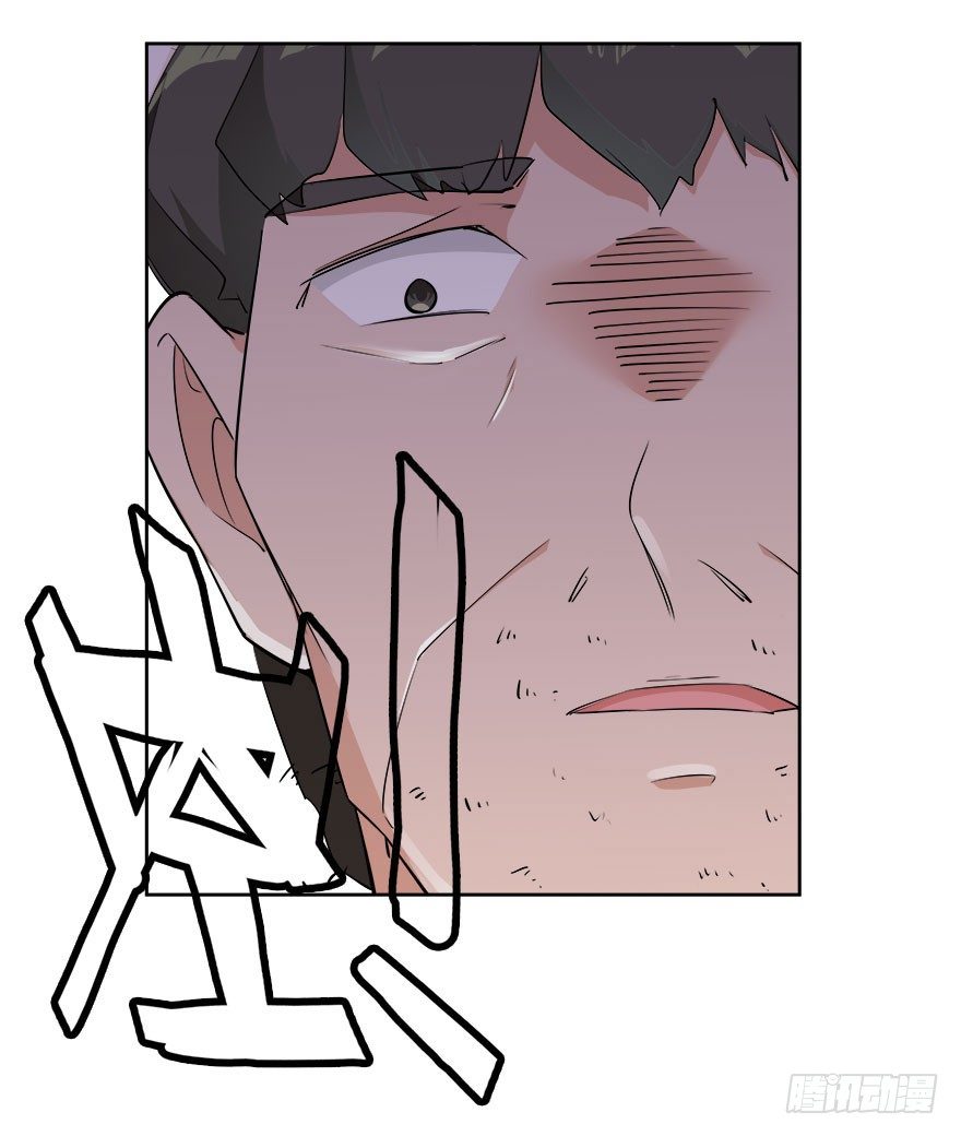 愛睏囚籠 - 28.跟蹤 - 2