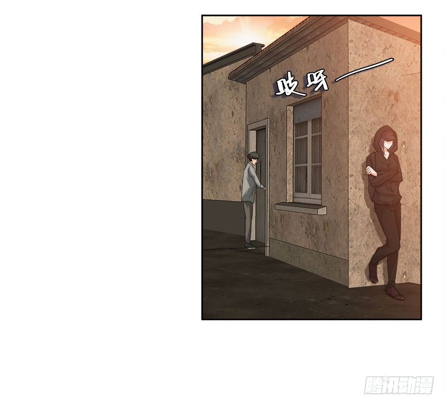 愛睏囚籠 - 28.跟蹤 - 1