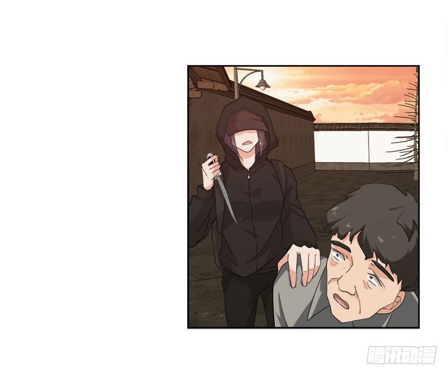 愛睏囚籠 - 28.跟蹤 - 2