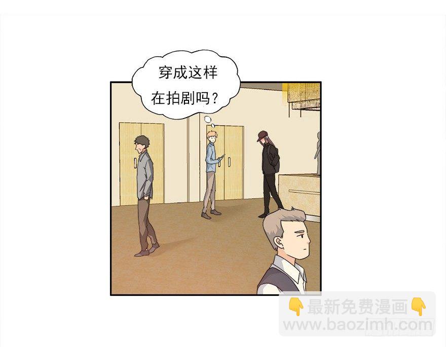 愛睏囚籠 - 28.跟蹤 - 1