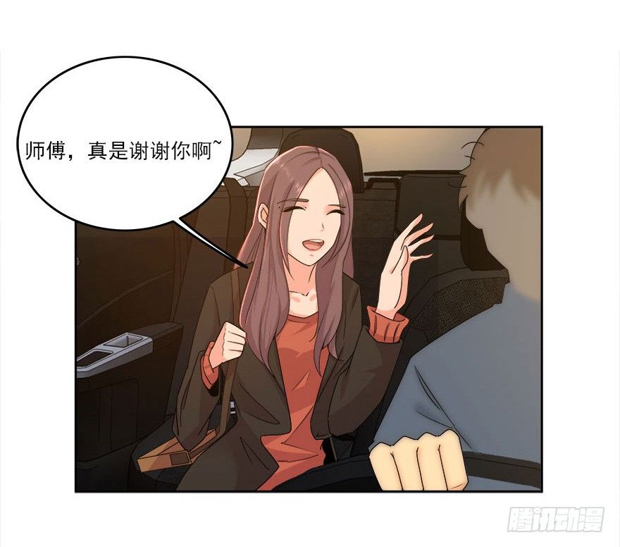 愛睏囚籠 - 30.我想見你 - 6