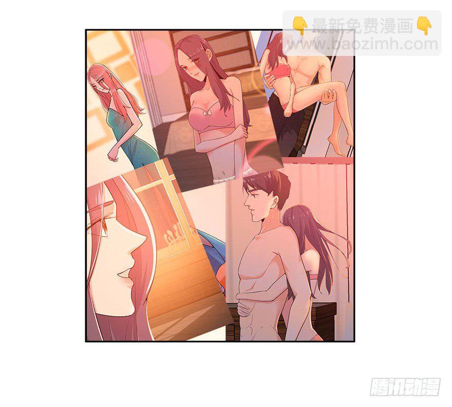 愛睏囚籠 - 30.我想見你 - 5