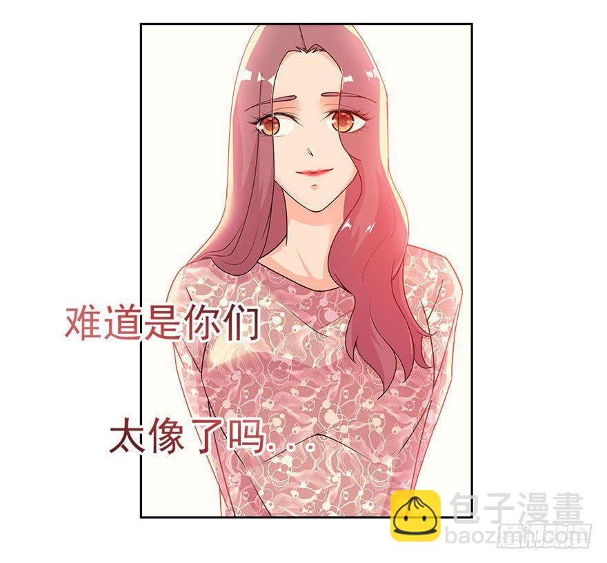 愛睏囚籠 - 30.我想見你 - 7