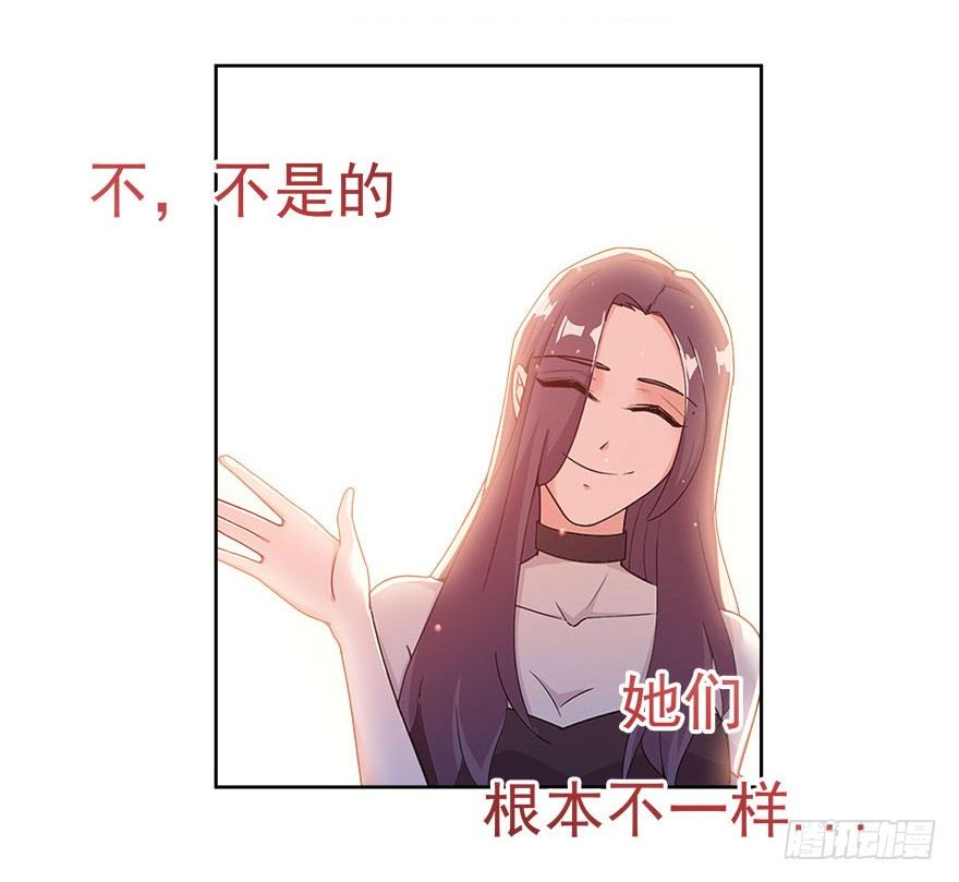 愛睏囚籠 - 30.我想見你 - 1