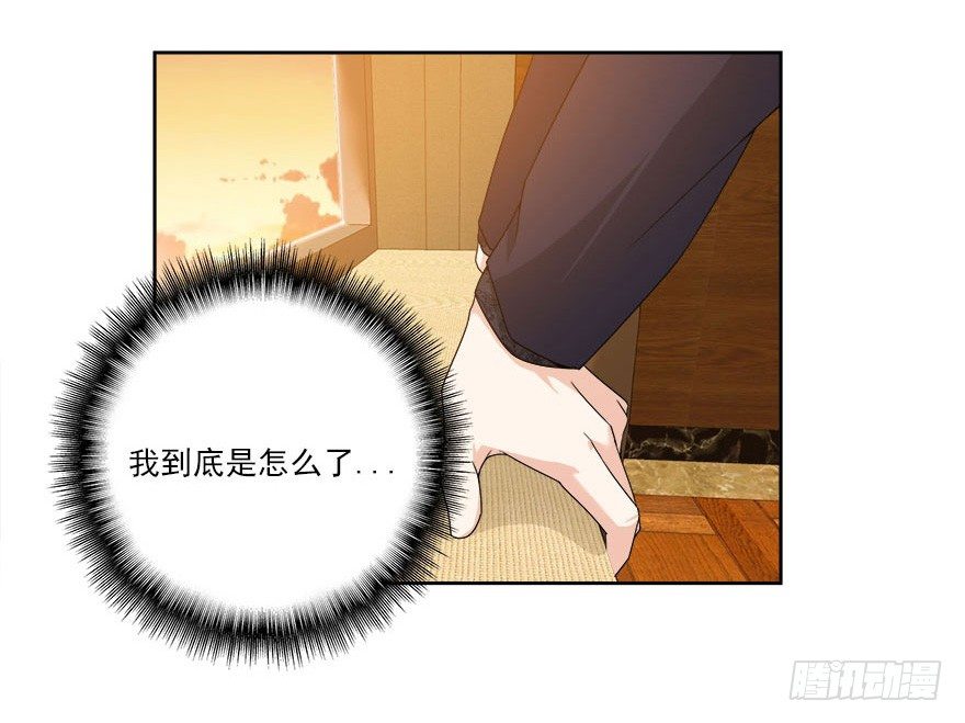 愛睏囚籠 - 30.我想見你 - 2