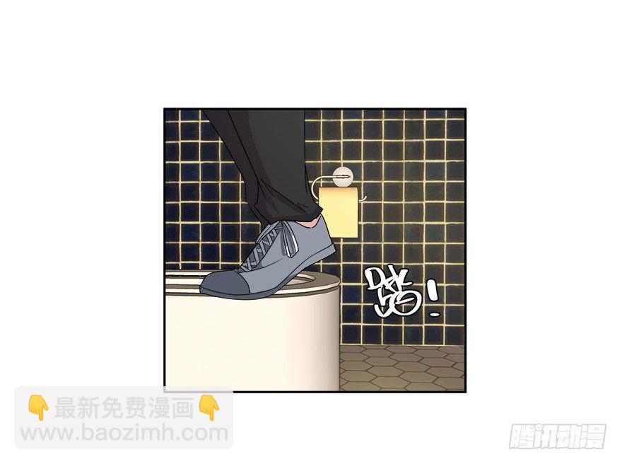 愛睏囚籠 - 30.我想見你 - 3