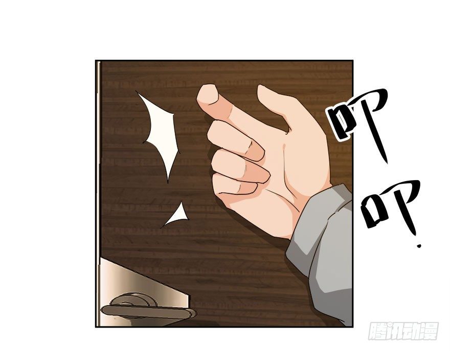 愛睏囚籠 - 30.我想見你 - 7