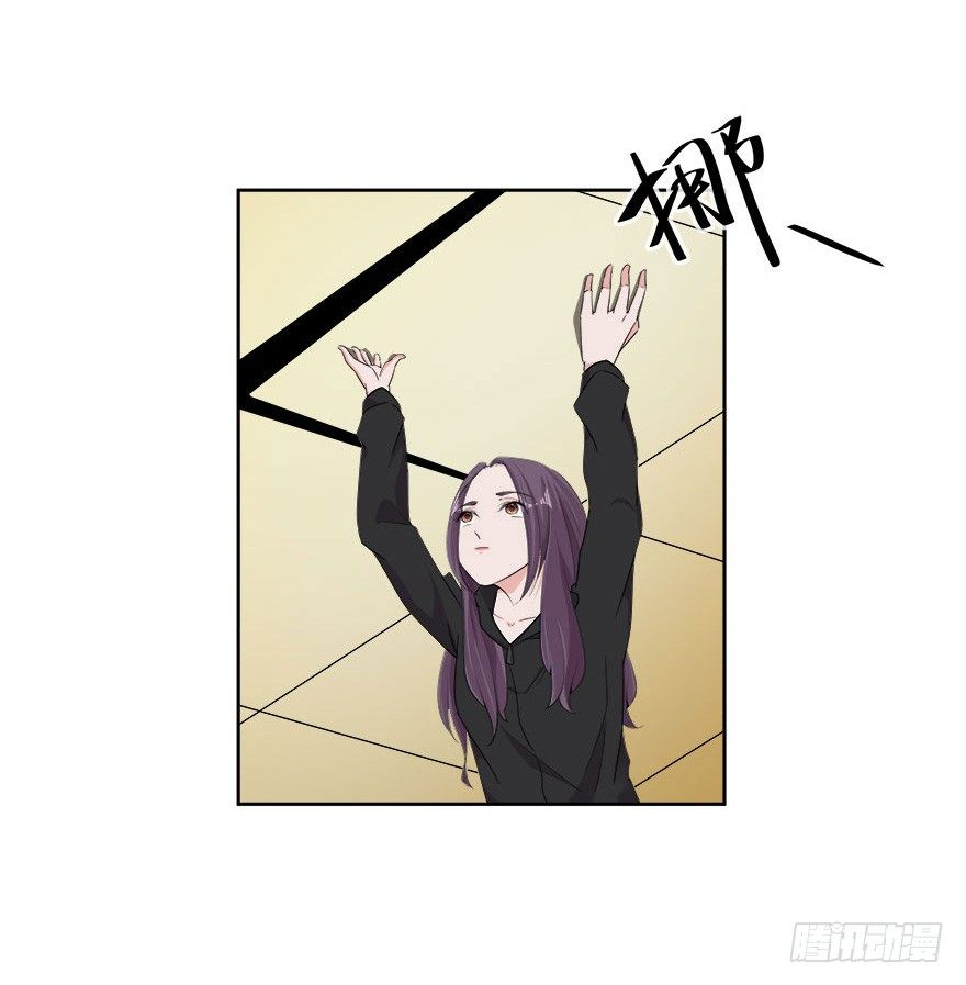 愛睏囚籠 - 30.我想見你 - 4