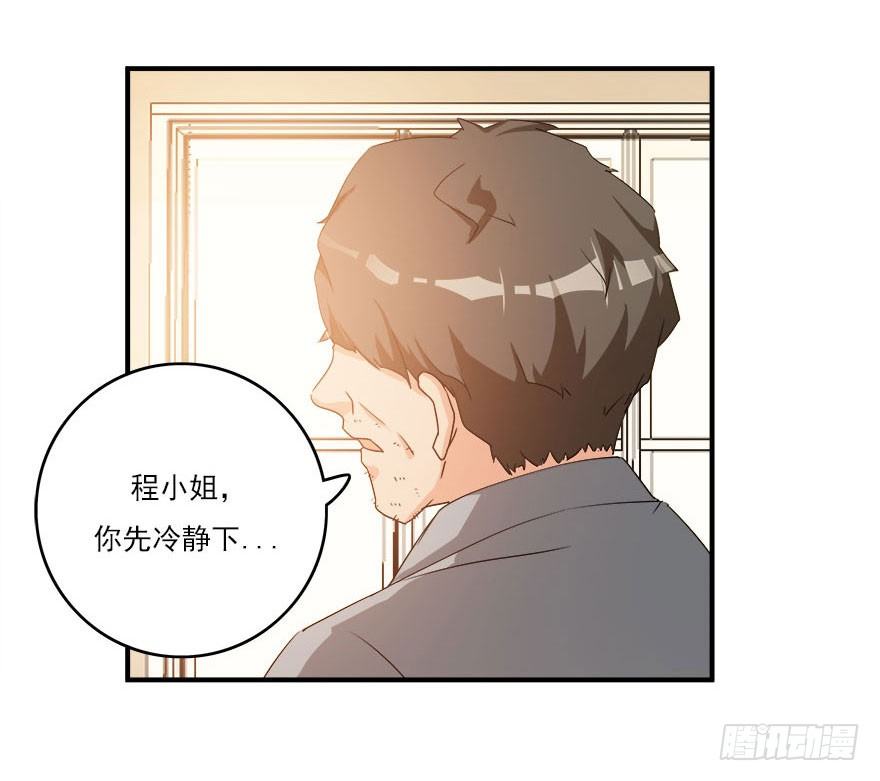 32.最后的救赎（上）22