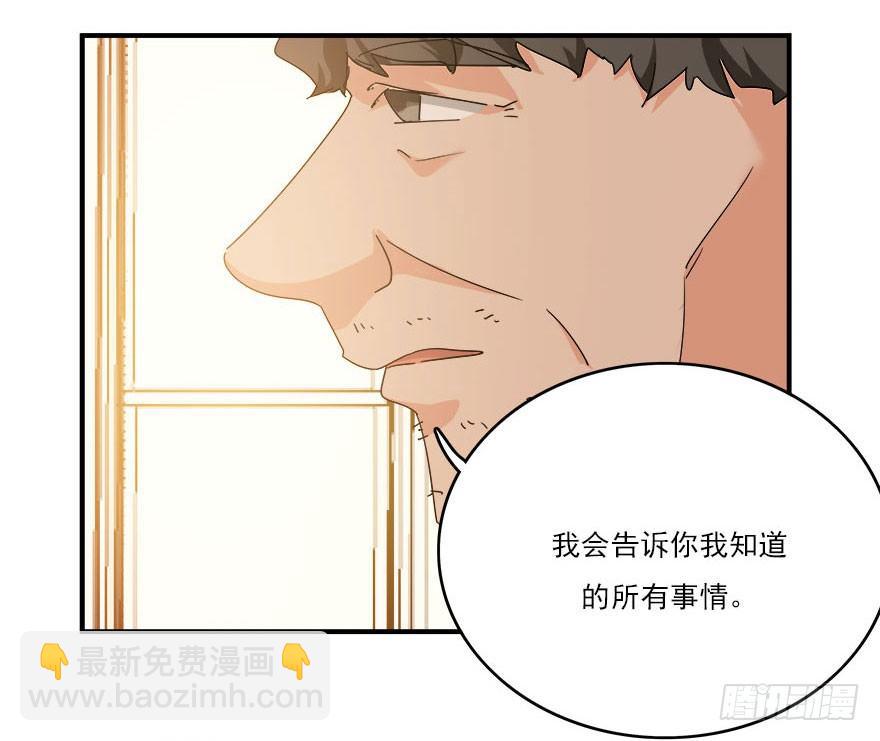 愛睏囚籠 - 32.最後的救贖（上） - 3