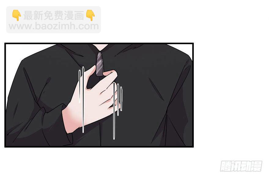 愛睏囚籠 - 32.最後的救贖（上） - 3