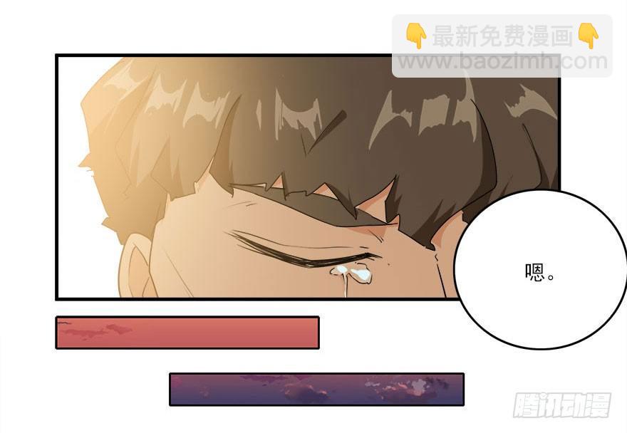 愛睏囚籠 - 32.最後的救贖（上） - 5