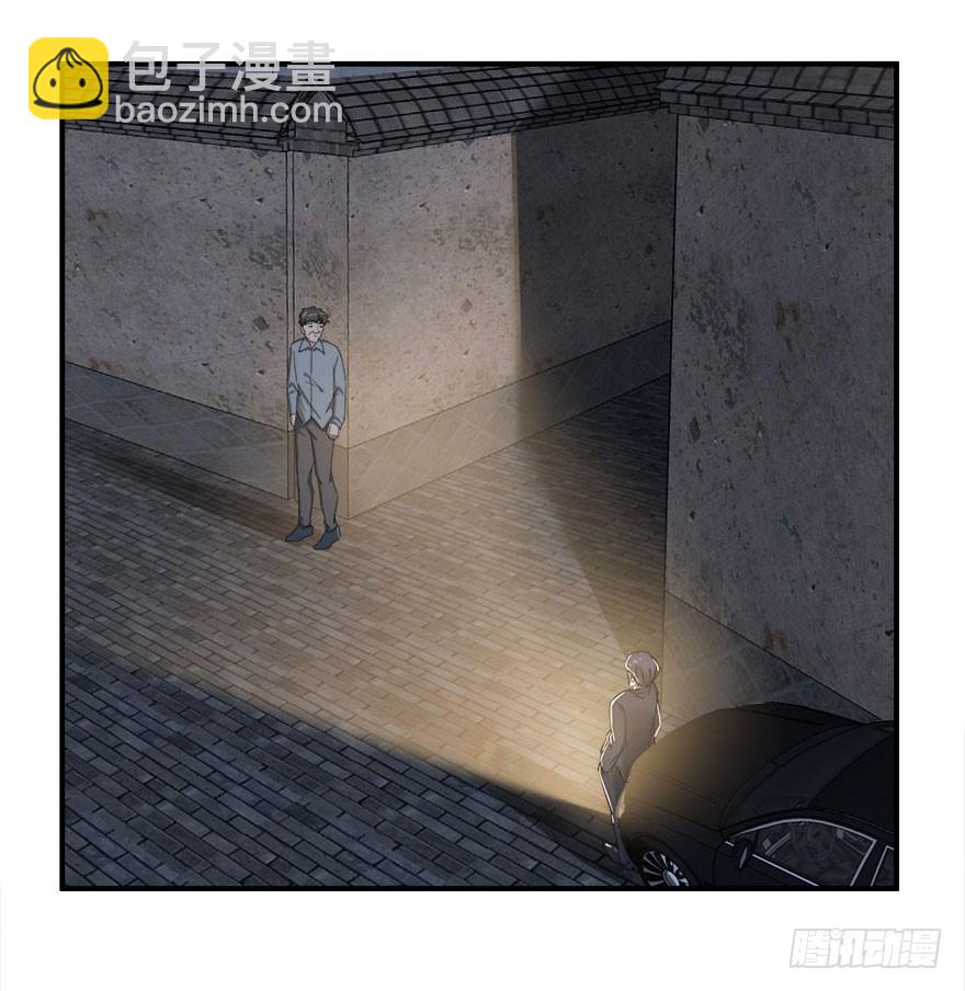 愛睏囚籠 - 32.最後的救贖（上） - 3