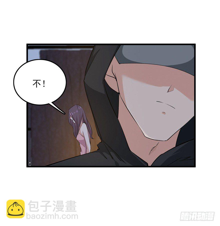 愛睏囚籠 - 34.又回到原點 - 4