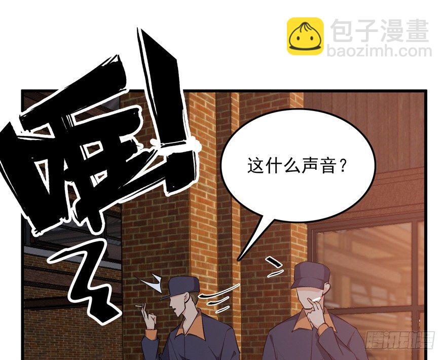 愛睏囚籠 - 34.又回到原點 - 3