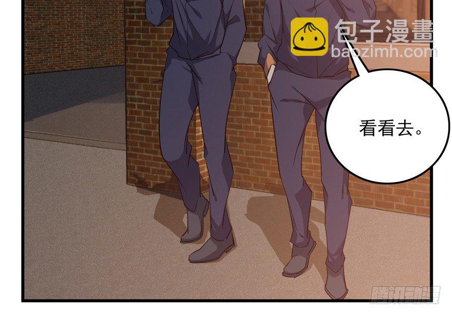 愛睏囚籠 - 34.又回到原點 - 4