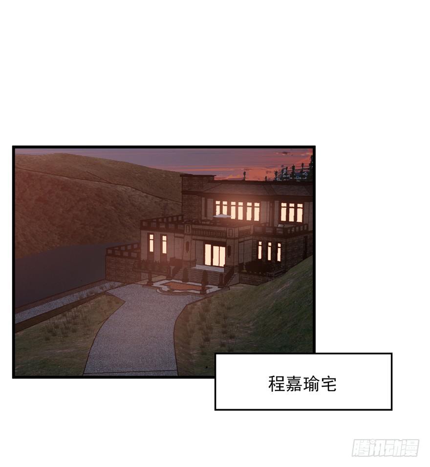 愛睏囚籠 - 34.又回到原點 - 7