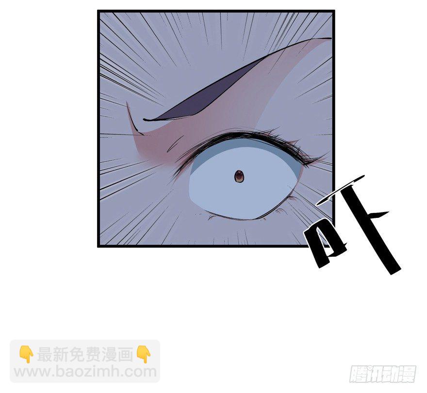 愛睏囚籠 - 34.又回到原點 - 2